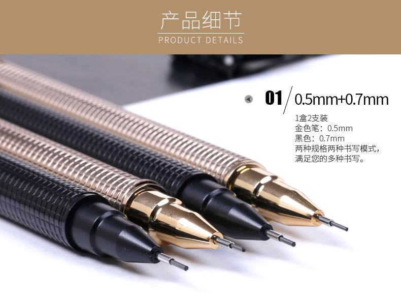 真彩金属杆自动铅笔 2B绘图活动铅笔 0.5金属勾 线描线笔