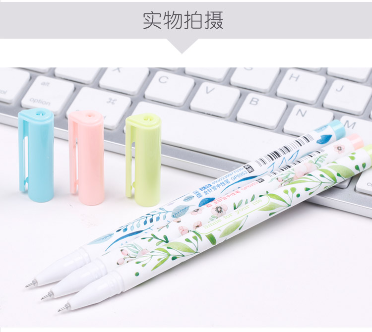 真彩全针管中性笔0.35创意可爱小清新学生用黑色水笔GP6953 真彩全针管中性笔0.35创意可爱小清新学生用黑色水笔GP6953