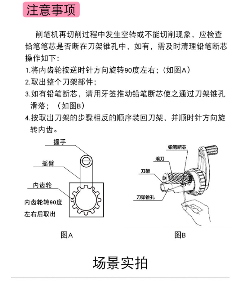 真彩铅笔刀削笔器小学生卡通创意手摇卷笔刀自动进笔削笔机