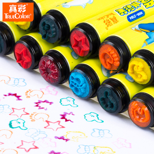 真彩 水彩笔24色套装儿童幼儿绘画彩色笔24色印章水彩笔 2104