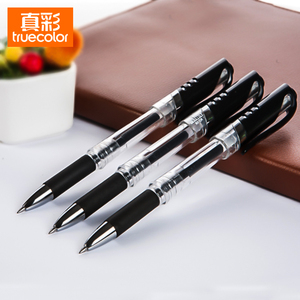 真彩 君驰中性笔0.7黑色 签字笔 B511