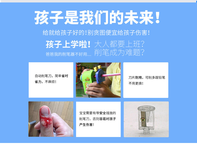 真彩学生电动削笔器卷笔刀全自动铅笔刀儿童刨笔机转笔刀EPS-6091