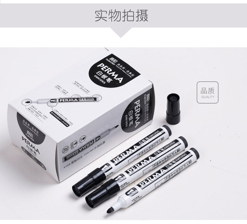 真彩水性可擦白板笔 黑色/红/蓝 黑板笔海报笔展示板笔EMK1265 真彩水性可擦白板笔 黑色/红/蓝 黑板笔海报笔展示板笔EMK1265