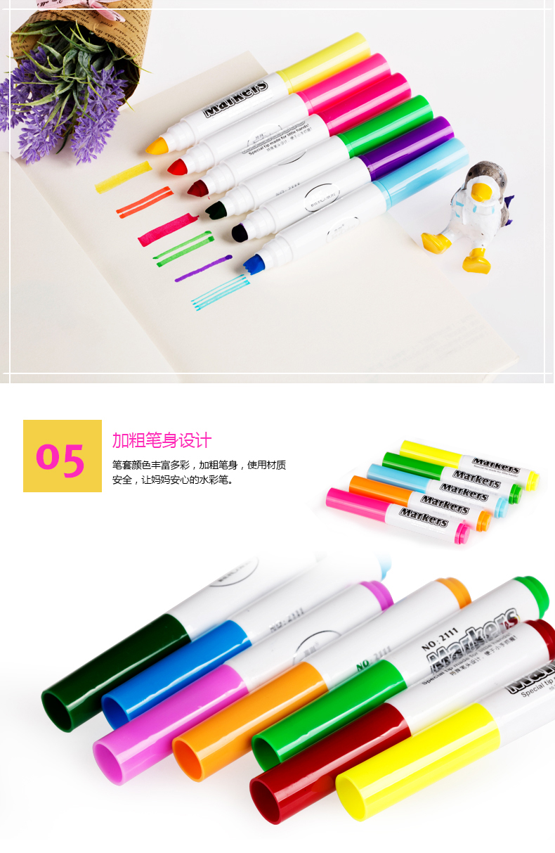 真彩 创意6种水彩笔头72色绘画艺术儿童画画笔 小学生涂鸦笔 2111 真彩 创意6种水彩笔头72色绘画艺术儿童画画笔 小学生涂鸦笔 2111