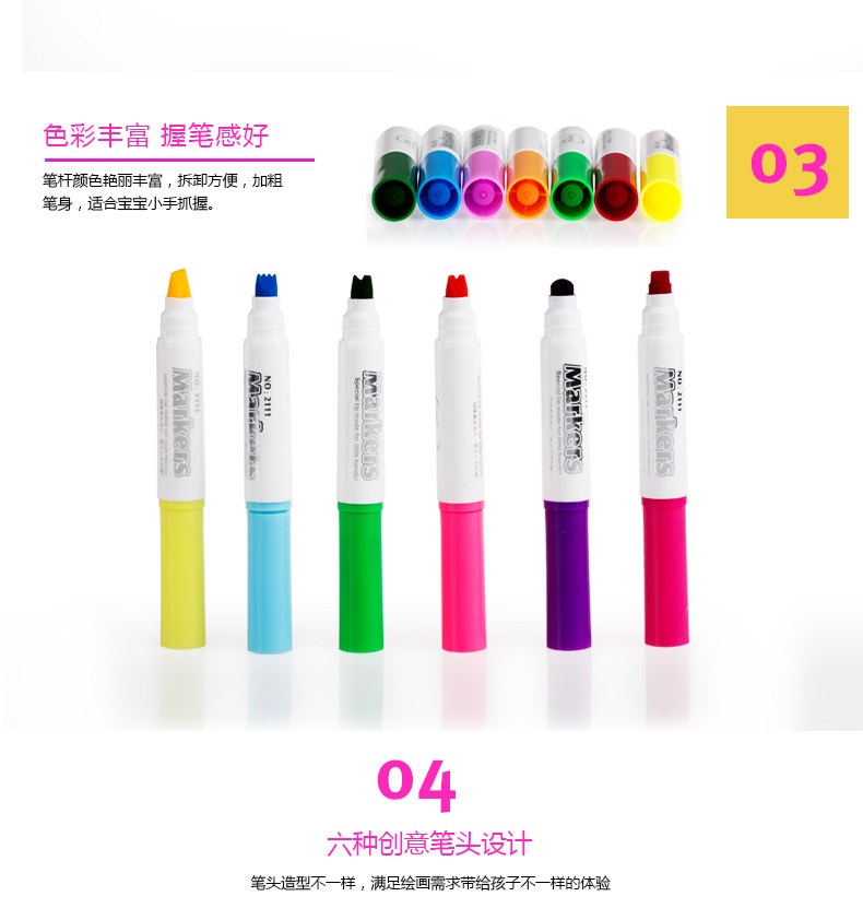 真彩 创意6种水彩笔头72色绘画艺术儿童画画笔 小学生涂鸦笔 2111 真彩 创意6种水彩笔头72色绘画艺术儿童画画笔 小学生涂鸦笔 2111