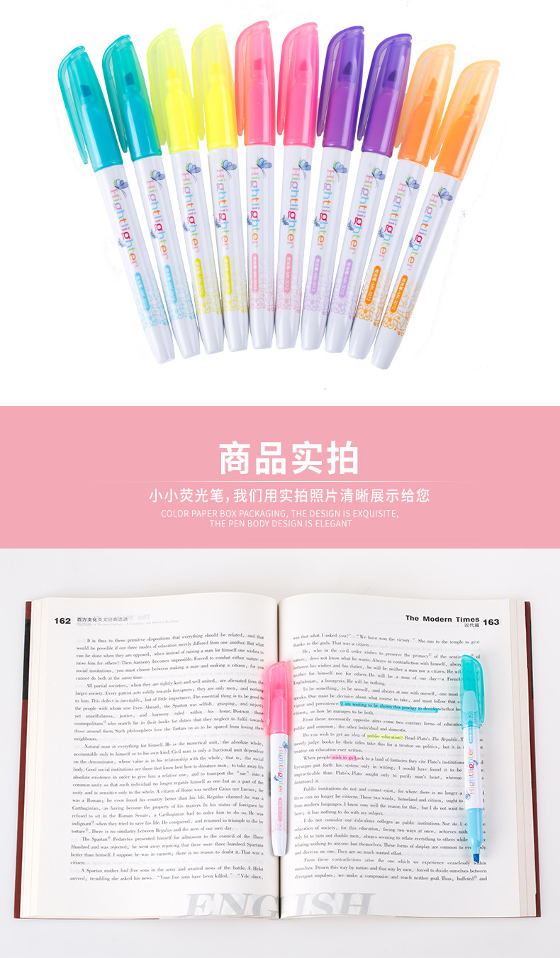 真彩荧光笔彩色斜头记号笔重点标记笔涂鸦彩色笔MK3012B/4525 真彩荧光笔彩色斜头记号笔重点标记笔涂鸦彩色笔MK3012B/4525