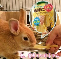 Japan Marca 1 7 times food fiber hair pineapple core strip 60g rabbit rabbit chincho guinea pig snack