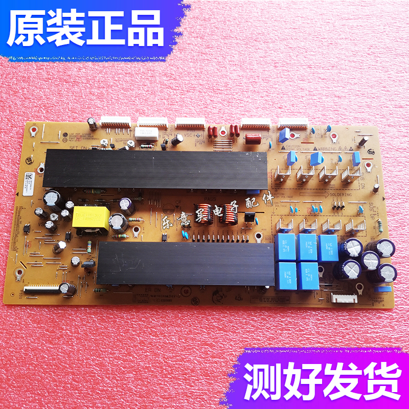 Original Lg 60Pn650H-Ca 60R5-Ysus Y Board Eax 64789501   Ebr 75455701