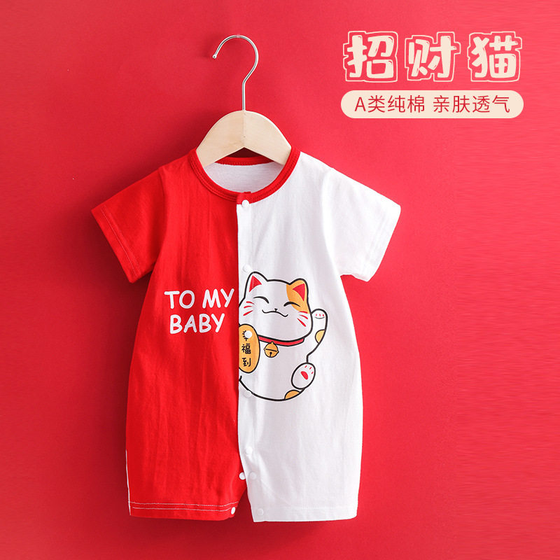Baby Summer Clean Cotton Short Sleeve Cotton Strip Strip Rotting Newborn Hardclothes Clean Kids Pack