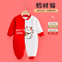 2021 autumn winter baby cotton jumpsuit childrens comfort warm jacket cotton homewear baby long sleeve Mandarin duck ha coat