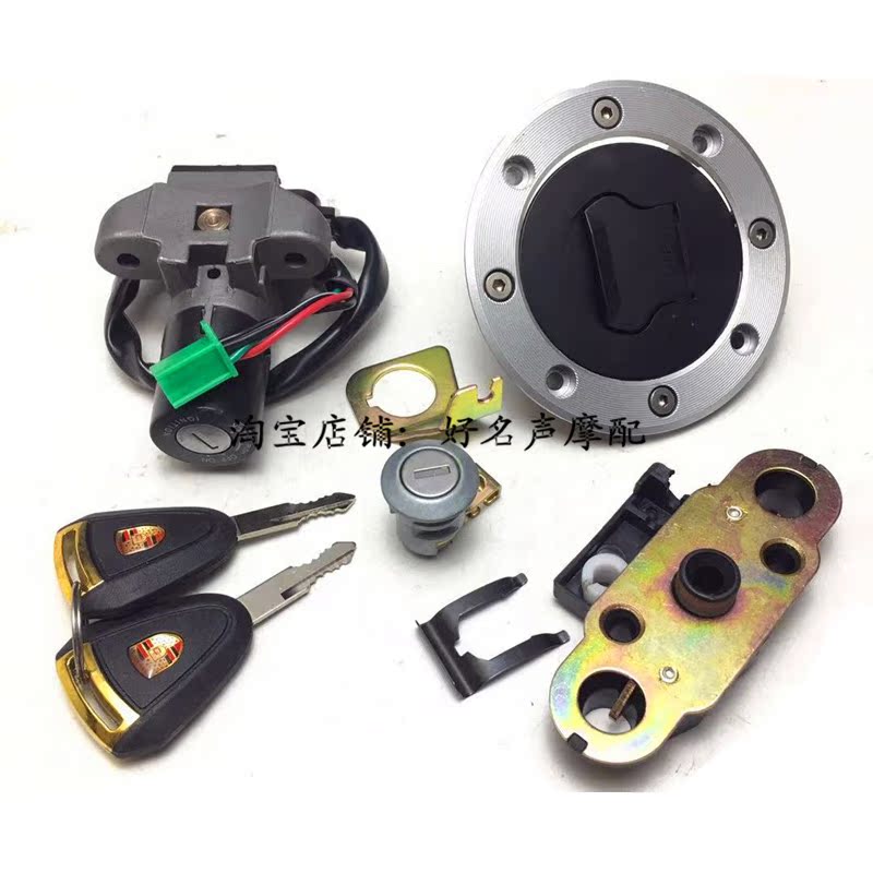 Application of the Dayang Eagle Leopard DY150-9 125-61 locomotive key sleeve lock tap electronic door lock oil case cover accessories