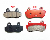Applicable to Majester T2 T3 T5 cruiser motorcycle front and rear disc brake caliper brake pads brake pad accessories