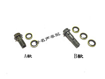 Motorcycle brake hose screw modification brake hose hose steel throat brake tube screw gasket pad accessories