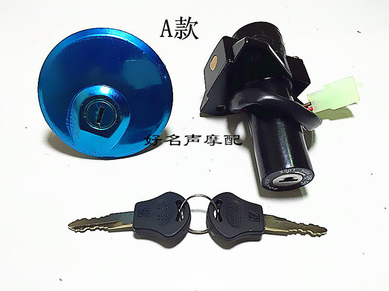 Applicable to silver steel MINI size Mini two wheel side three wheel motorcycle key set lock electric door lock oil tank cover accessories