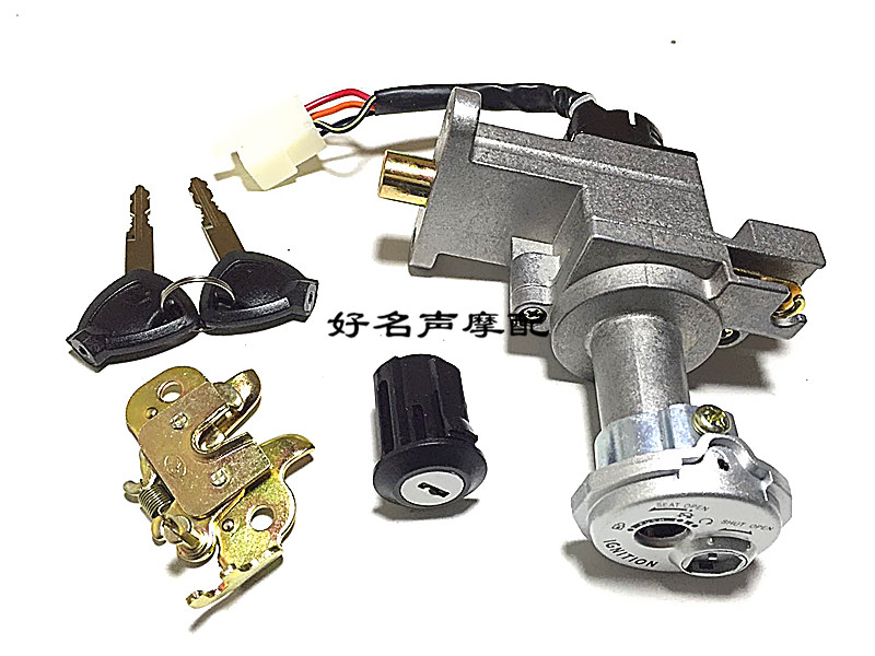 Adaption Biya giuvivo only me 125 BYQ125T-6 locomotive set lock full car lock head lock seat cushion lock