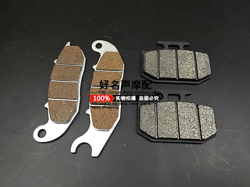 Applicable wave speed Err BSE T9 189 annihil 5 1 annihil 5 annihil 2 off-road car front and rear brake sheet brake leather disc brake accessories
