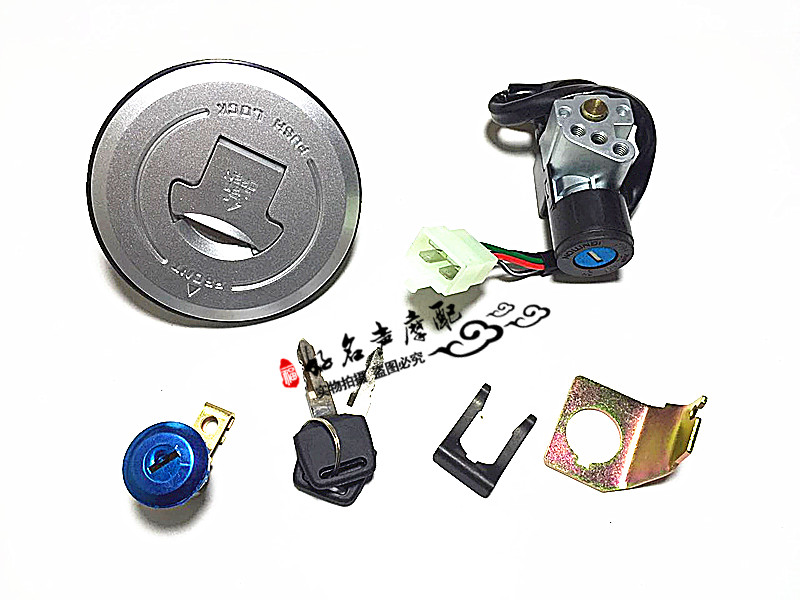 Applicable Wangjiang WJ150-18 large paparazzi 150 locomotive cover lock electronic door lock oil case cover lock tap lock accessory