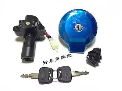 Suitable for Shanye construction JS125-6C Z6 JS125-8A locomotive sleeve lock electronic door lock fuel tank cover accessories