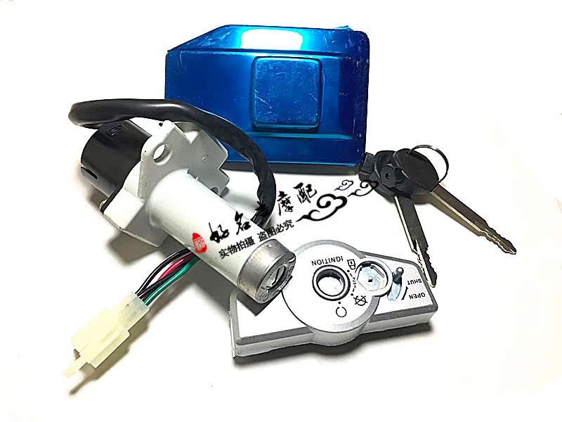 Adapted new continent SDH150-19 battle dragon 150 locomotive key sleeve lock electronic door lock tap lock cart lock accessory