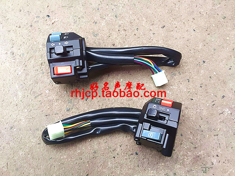 Application of Geely Great Shepherd Kumgang Bodhisattlin Sea King LH150T locomotive left and right Seat Switch Accessories