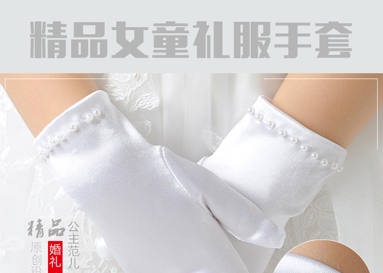 Gants pour fille en polyester - Ref 2149879 Image 6