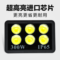 Outdoor Square Lighting Advertising Light Engineering Light Outdoor Landscape Led Floodlight Waterproof Moisture Protection Spotlight