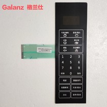 Original Galanz microwave oven panel accessories G70F20CN1L-DG (S1) membrane switch button touch panel