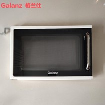 Galanz microwave door accessories 20-DG door assembly door glass door handle handle assembly door edge is white