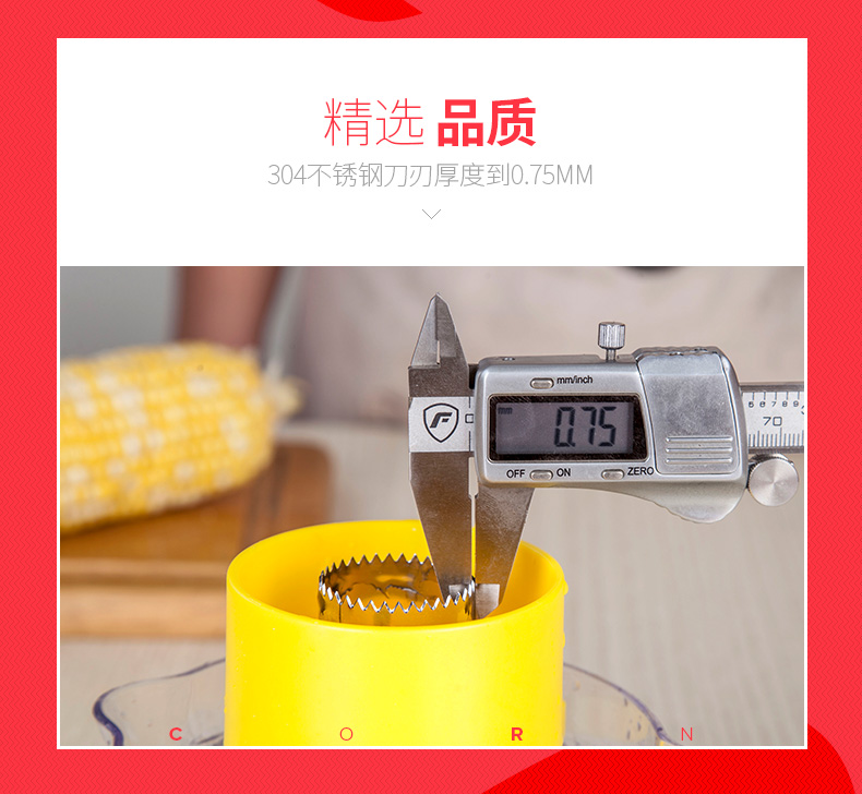 Máy bóc vỏ máy nghiền hạt ngô tiện dụng nhà bếp tiện dụng bằng thép không gỉ lột ngô tạo tác giá để gia vị tủ bếp