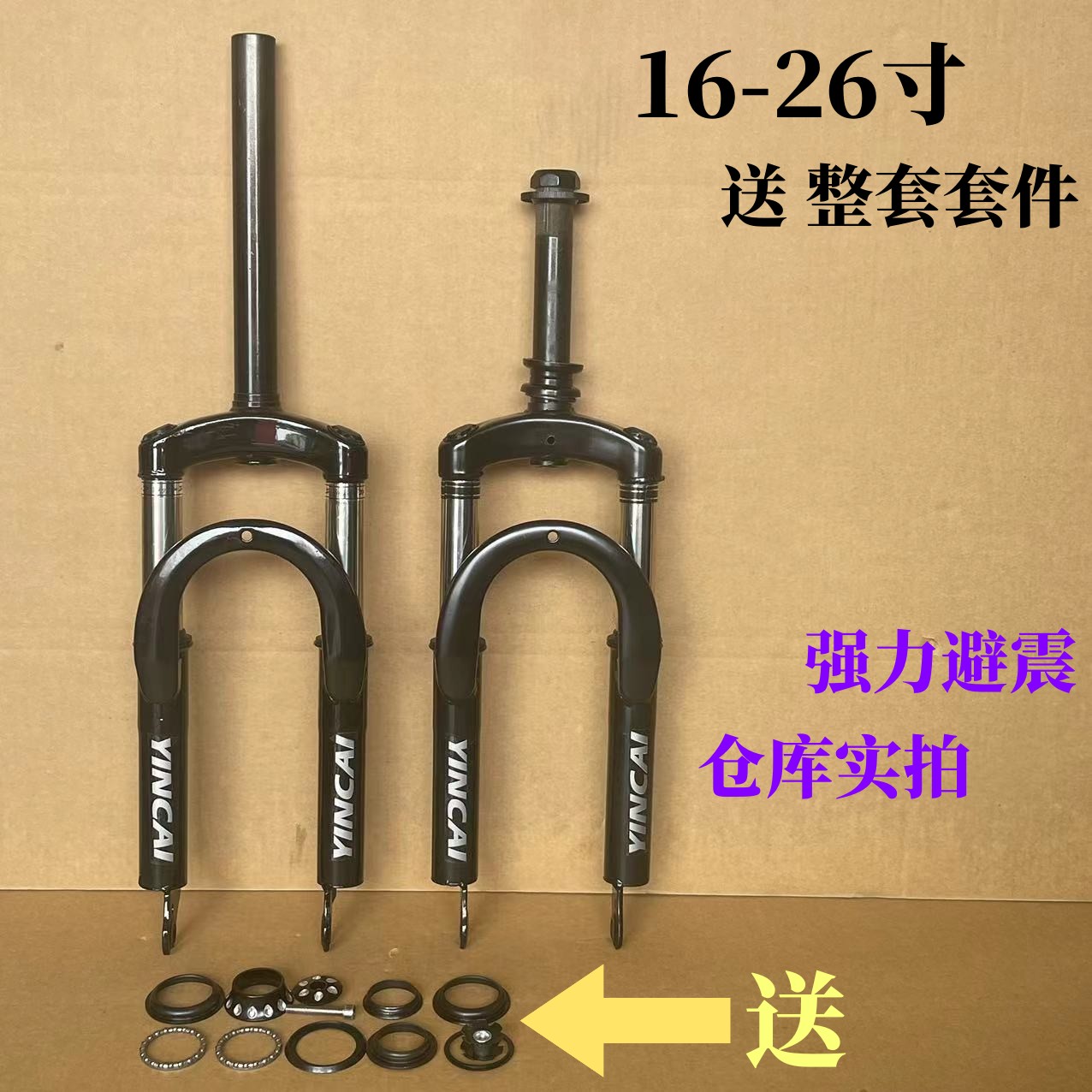 Mountain bike shock absorbing front fork Shock Oil Pressure Fork 18-20-22-24-26 Inch Spring Bike Disc Brake-Taobao