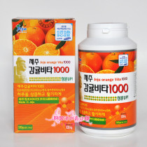 Original Korean Jeju Island Citrus Vitamei VC Tablets Vitamin C Chewable Tablets 500g 334 tablets