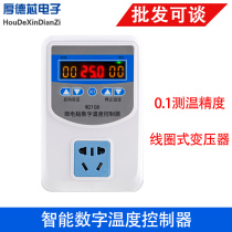 XH-W2403 digital thermostat high-precision temperature control switch socket breeding temperature control pet heating temperature control