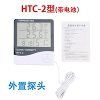 Аккумулятор HTC-2