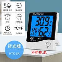 HTC-8A без батареи