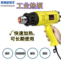 2000W intelligent digital display key electronic thermoregulation hot wind gun blown wire gun adhesive film baking gun 110V 220V European and American gauge