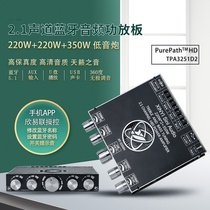 Bluetooth 5 0 digital power amplifier board 2 1 channel 2*220W 350W subwoofer audio amplifier power board