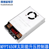 MPPT450W solar controller charging solar boost controller supports lead-acid battery and lithium battery
