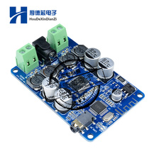 Bluetooth power amplifier board Bluetooth speaker modified power amplifier board Bluetooth music receiving power amplifier board 2X25W
