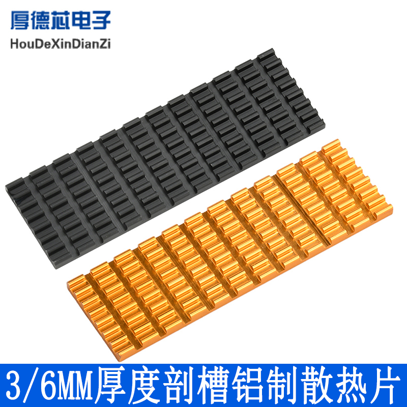 M.2 Solid State Drive Heatsink Computer Laptop Cooling Radiator 3/6mm Thickness Slotted Aluminum Heat Sink M.2 Solid State Drive Heatsink Computer Laptop Cooling Radiator 3/6mm Thickness Slotted Aluminum Heat Sink