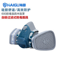 Haigu silicone gas mask spray paint anti-gas mask pesticide industrial chemical mask anti-smoke anti-virus 600 type