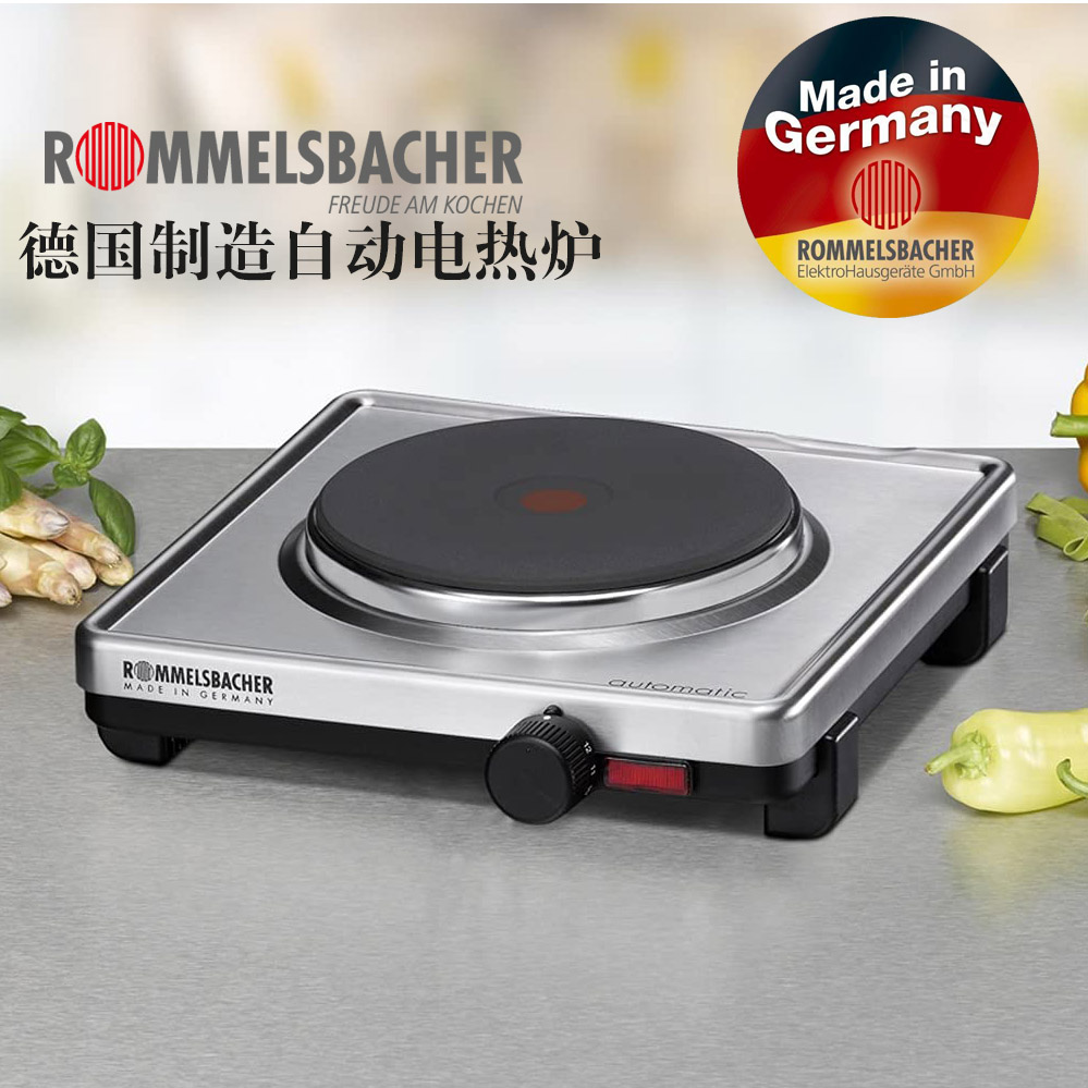 Germany Rommelsbacher stainless steel household electric heating furnace imported silent electric ceramic furnace tea stove boiling water 2099E