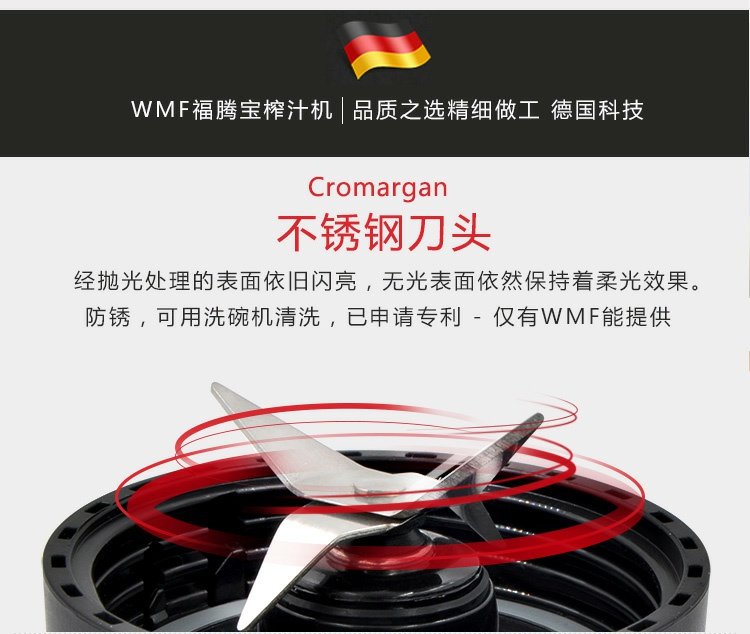 máy ép rau quả Máy xay sinh tố Đức WMF Futeng Bao máy ép trái cây gia dụng inox - Máy ép trái cây máy xay sinh tố panasonic