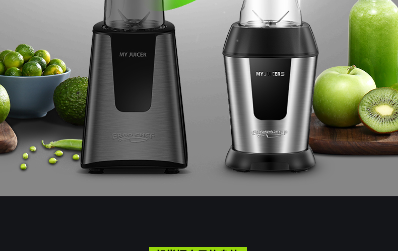 máy xay bear Ergo CHEF MJ301A Máy ép trái cây gia dụng cầm tay của tôi JUICER S - Máy ép trái cây máy xay sinh tố philips hr2118