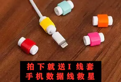 The data line covers the grommet