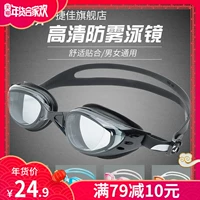 Jiejia kính lớn hộp kính chống thấm nước chống sương mù Người lớn thoải mái Gương HD kính bơi thể thao chuyên nghiệp phụ nữ mắt kính bơi