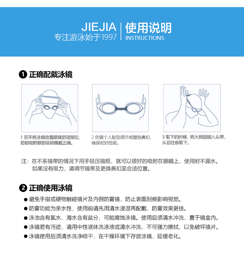 Jiejia kính bơi trẻ em HD chống nước chống sương mù một kính bơi lặn kính bơi cô gái thiết bị bơi - Goggles kinh boi cho be