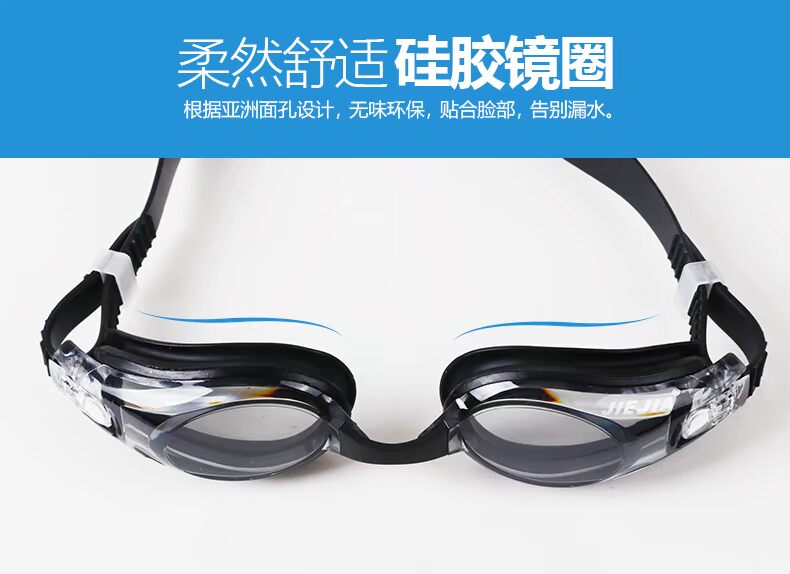 Kính mắt cận thị Jiejia unisex HD chống sương mù người lớn không thấm nước kính bơi độ lớn thiết bị bơi hộp lớn kính bơi phoenix 203