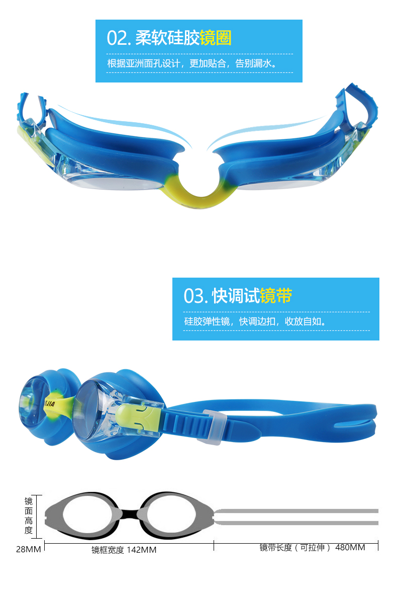 Jiejia kính bơi trẻ em HD chống nước chống sương mù một kính bơi lặn kính bơi cô gái thiết bị bơi - Goggles kinh boi cho be