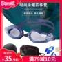 Thiết bị kính Jiejia Kính bơi cho nam và nữ kính nhẹ cận thị HD chống sương mù Mũ bơi silicon thời trang bốn mảnh kính bơi xịn