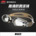 Kính bơi Jiejia nam và nữ dành cho người lớn phổ ánh sáng phẳng HD chống sương mù không thấm nước thoải mái chuyên nghiệp Bơi lội